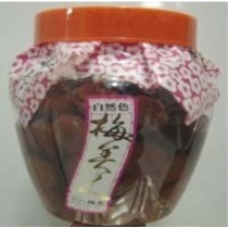 Umeboshi Japones - Ciruelas aliñadas 1kg