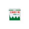 Baran Yamagata - Adorno Montaña - 1000 uds