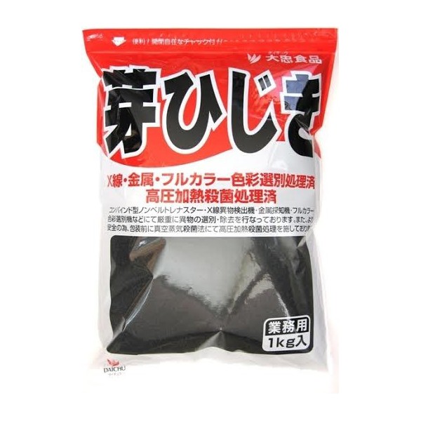 Algas  Hijiki 1kg