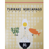 Furikake Tamago Futaba 500gr